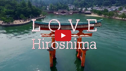 広島県観光PV　LOVE Hiroshima